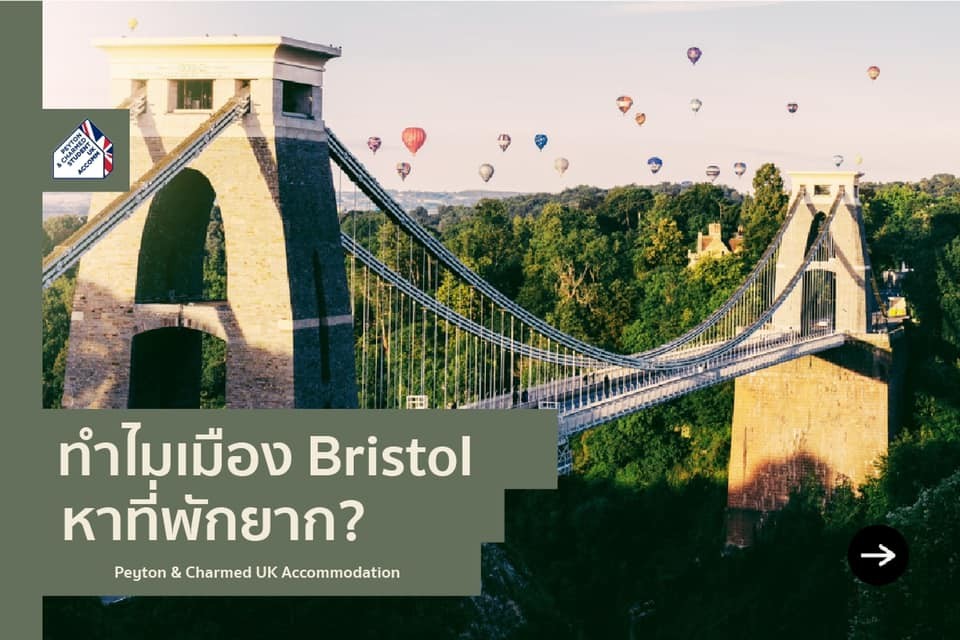 Bristol Accommodation