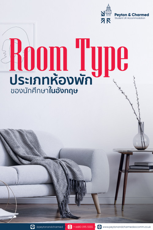 Room Type