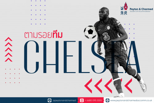 ตามรอย Chelsea